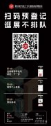 <strong>CIFF广州 第55届中国度博会（广州）即将焕</strong>